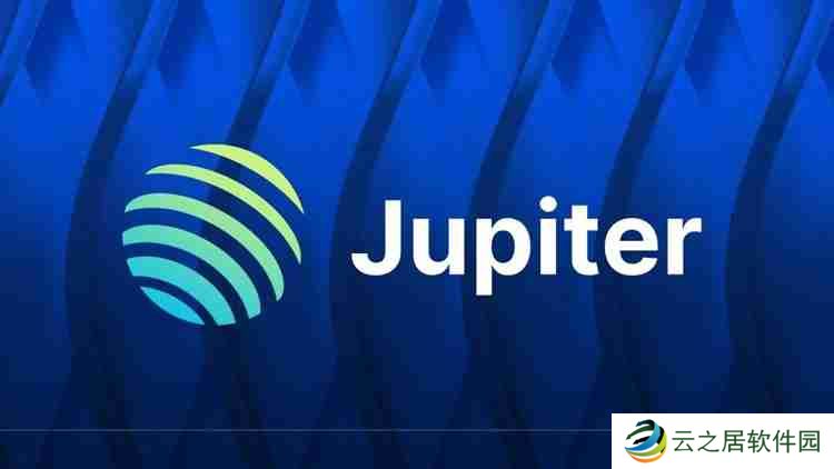 Jupiter平台是什么？跟Solana是什么关系？一篇文章带你全解析